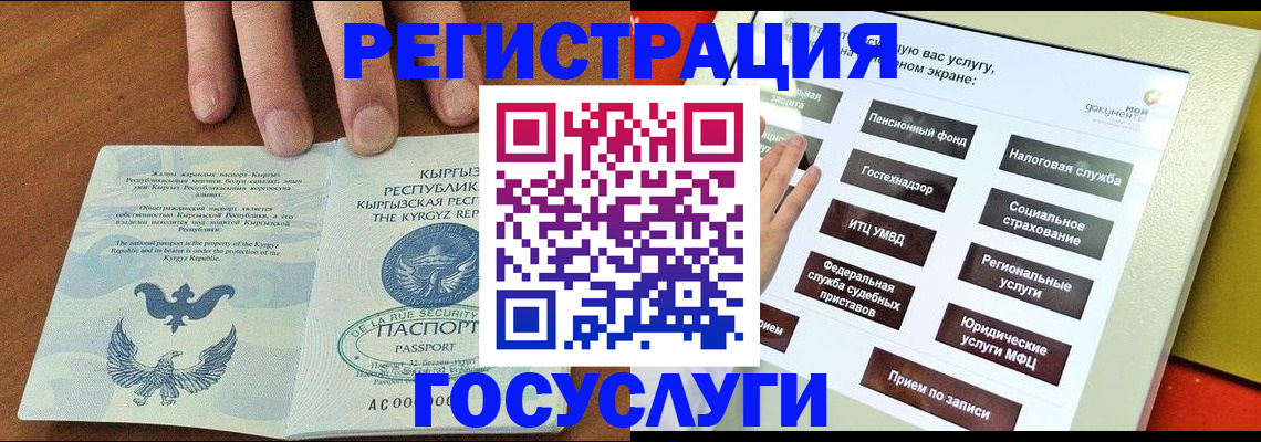 где прописаться в Павловске